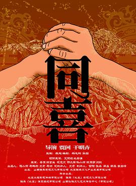 亚洲综合精品香蕉久久网97